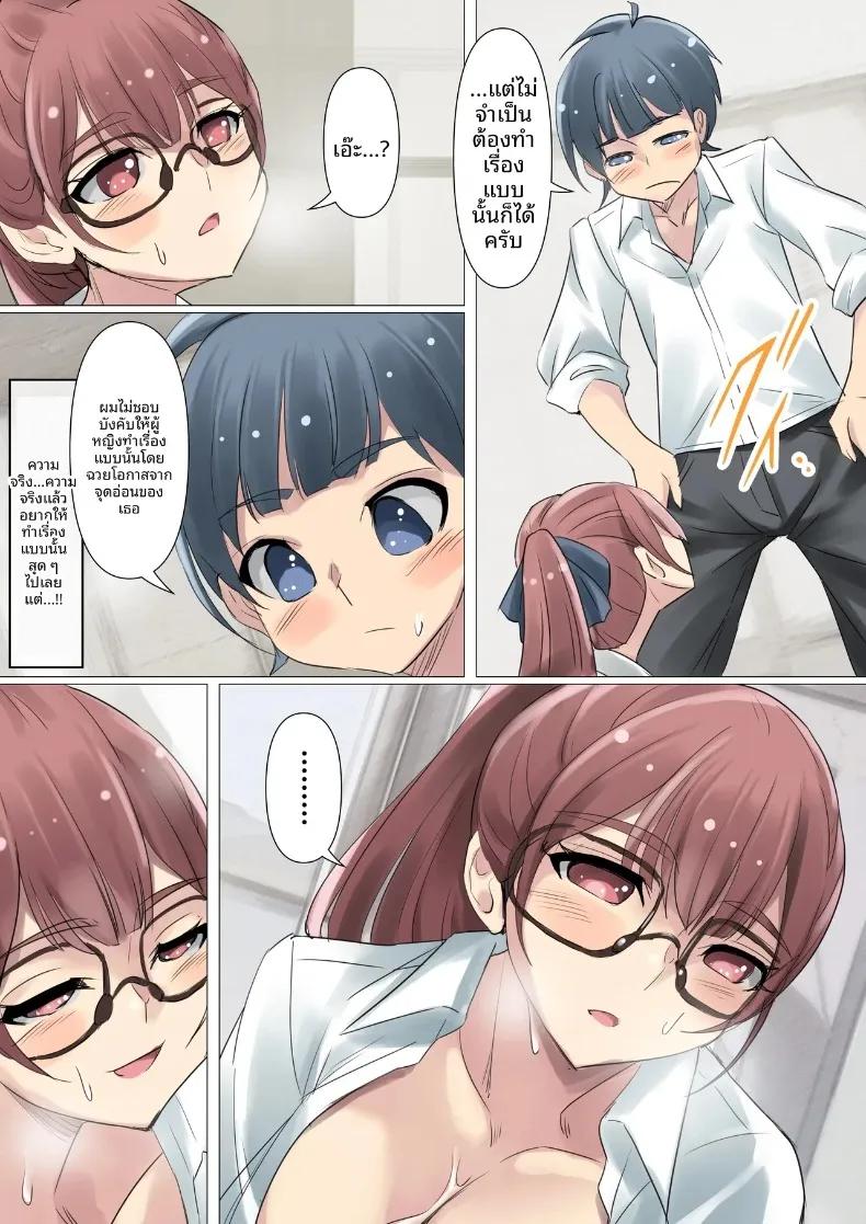 Doujin-Lc- อ่าน โดจิน มังฮวา เกาหลี ญี่ปุ่น จีน แปลไทย คุณคุโจที่สวยลามกดั่งนางเอกนิยาย (Shiruko) ตอนที่ 1 2 3 4 5 6 7 8 9 10 11 12 13 14 ฟรี ไม่มีโฆษณา อ่าน โดจิน Manhwa เกาหลี ญี่ปุ่น จีน เรามีครบ คัดมาให้เน้นๆ โดจิน 18+ รับประกันความฟินโดย  Doujin Lc