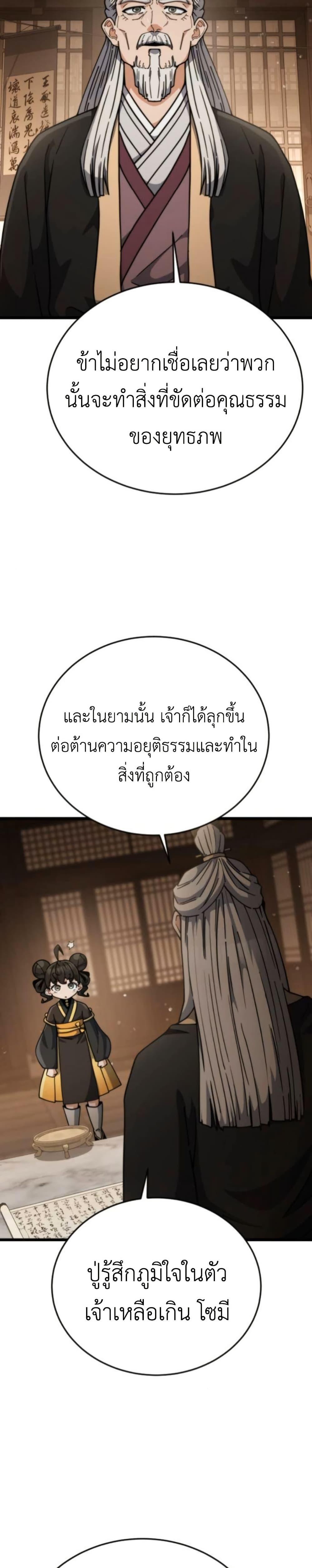 Manga-lc-com อ่านมังงะ อ่านการ์ตูน ออนไลน์ ฟรี The Genius Girl Who Hides the Martial World’s Public Enemy ตอนที่ 1 2 3 4 5 6 7 8 9 10 11 12 13 14 ฟรี ไม่มีโฆษณา Manga-lc - อ่าน มังงะ อ่าน การ์ตูน ออนไลน์ อ่านมังงะ ฟรี