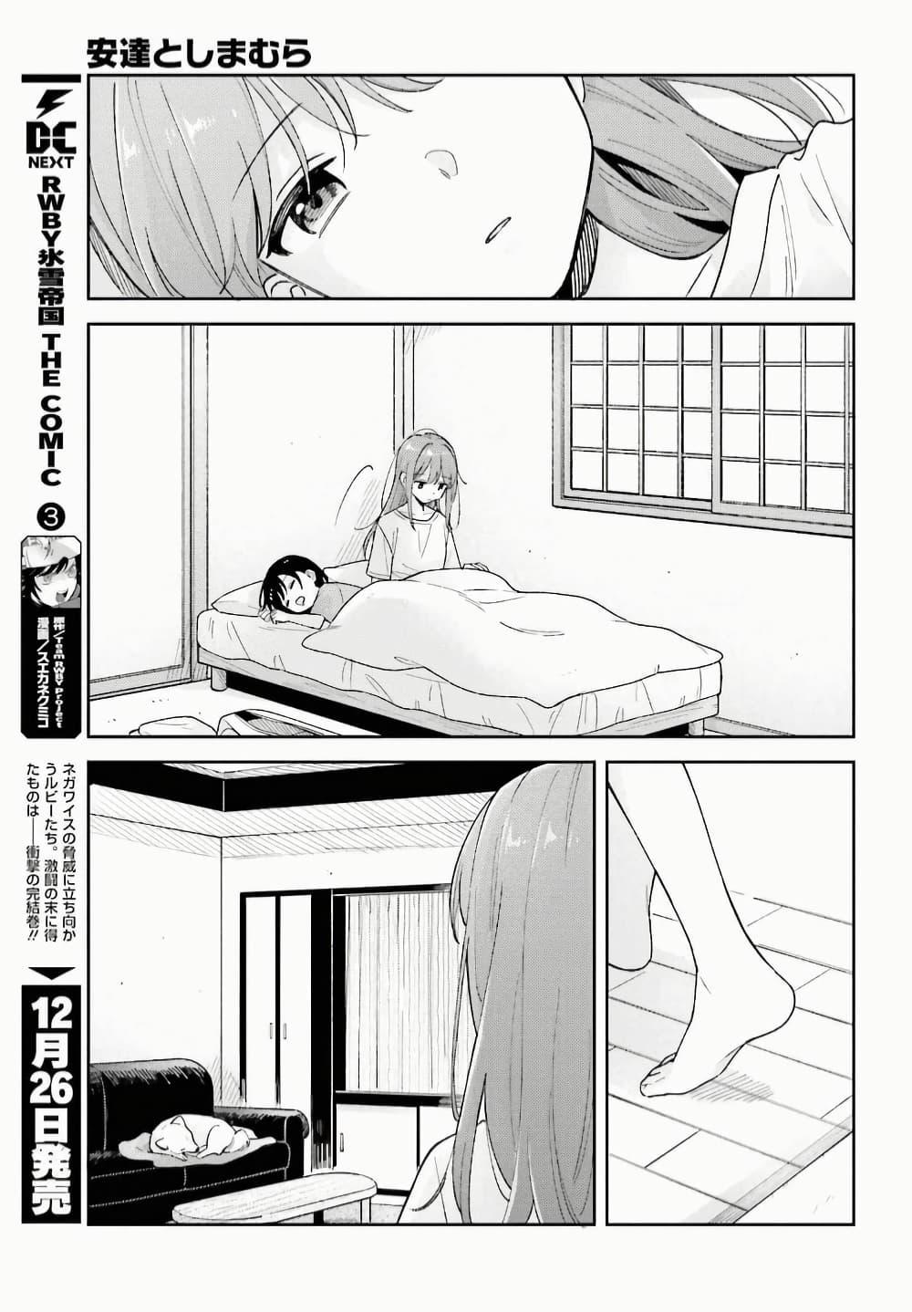 Manga-lc-com อ่านมังงะ อ่านการ์ตูน ออนไลน์ ฟรี Adachi to Shimamura (Yuzuhara Moke) ตอนที่ 1 2 3 4 5 6 7 8 9 10 11 12 13 14 ฟรี ไม่มีโฆษณา Manga-lc - อ่าน มังงะ อ่าน การ์ตูน ออนไลน์ อ่านมังงะ ฟรี