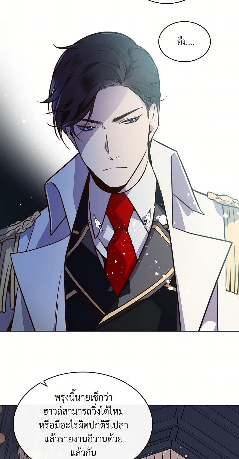 Manga-lc-com อ่านมังงะ อ่านการ์ตูน ออนไลน์ ฟรี Beatrice ตอนที่ 1 2 3 4 5 6 7 8 9 10 11 12 13 14 ฟรี ไม่มีโฆษณา Manga-lc - อ่าน มังงะ อ่าน การ์ตูน ออนไลน์ อ่านมังงะ ฟรี