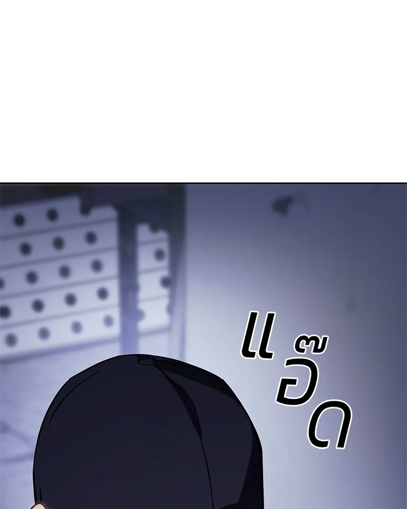 แบคXX ตอนที่ 13 รูปที่ 145