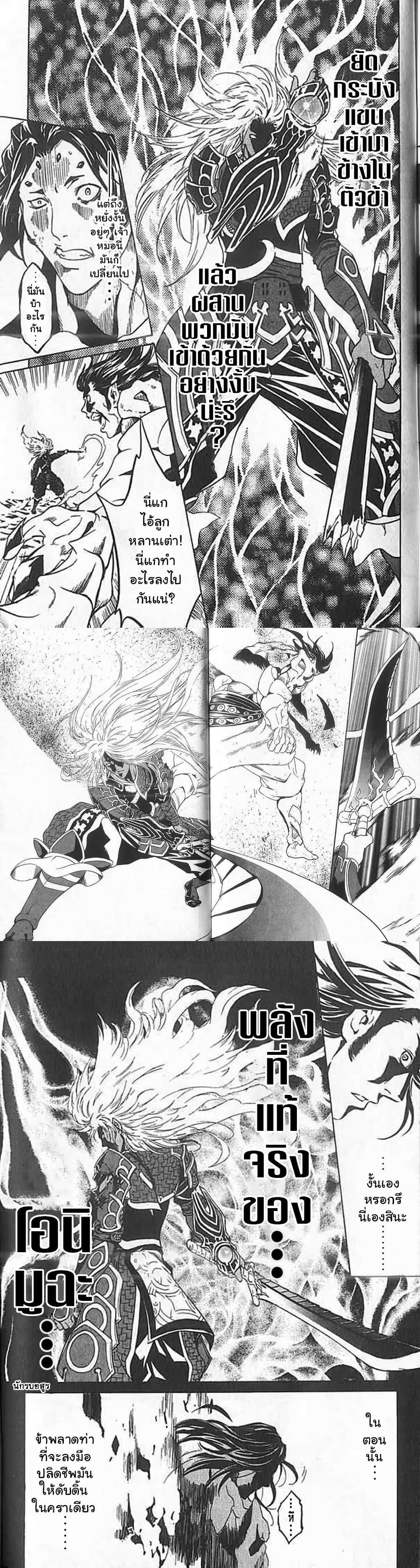 Manga-lc-com อ่านมังงะ อ่านการ์ตูน ออนไลน์ ฟรี Shin Onimusha  Twilight of Desire ตอนที่ 1 2 3 4 5 6 7 8 9 10 11 12 13 14 ฟรี ไม่มีโฆษณา Manga-lc - อ่าน มังงะ อ่าน การ์ตูน ออนไลน์ อ่านมังงะ ฟรี