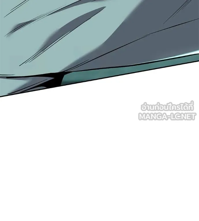 เรียกฉันว่าพระเจ้า ตอนที่ 54 รูปที่ 34