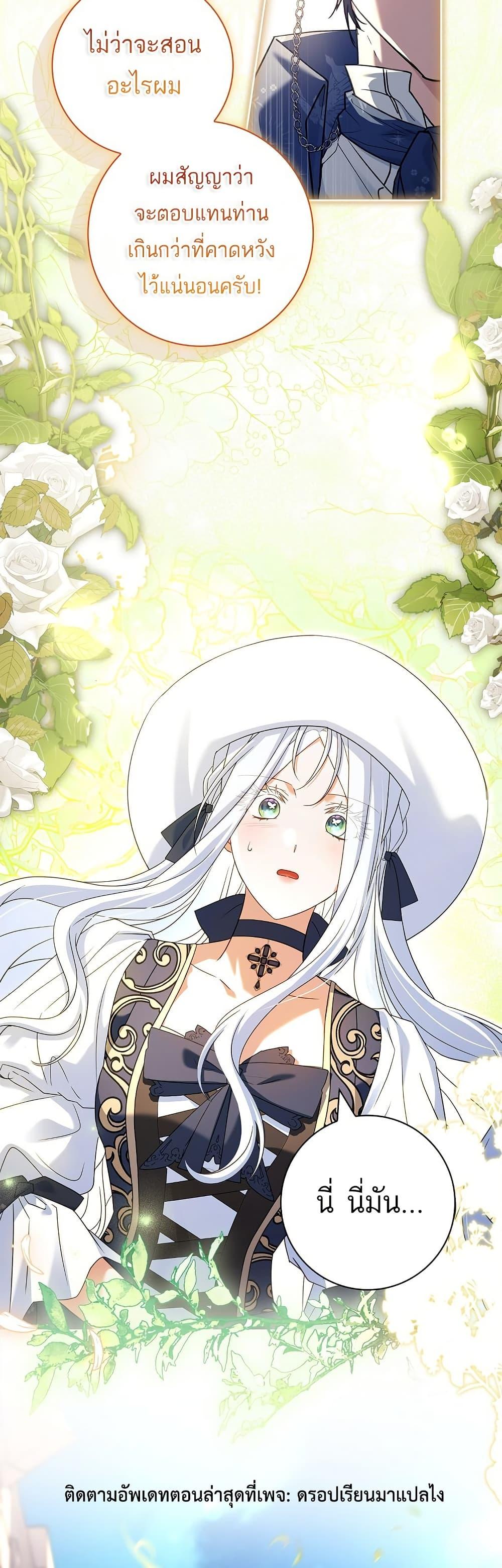 Manga-lc-com อ่านมังงะ อ่านการ์ตูน ออนไลน์ ฟรี Honey, Why Can’t We Get a Divorce ตอนที่ 1 2 3 4 5 6 7 8 9 10 11 12 13 14 ฟรี ไม่มีโฆษณา Manga-lc - อ่าน มังงะ อ่าน การ์ตูน ออนไลน์ อ่านมังงะ ฟรี