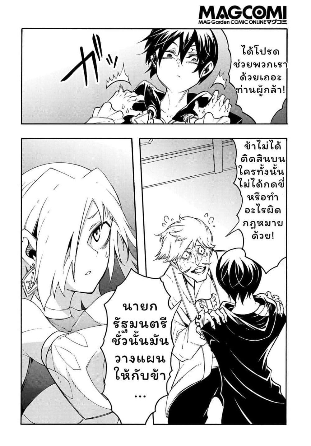 Manga-lc-com อ่านมังงะ อ่านการ์ตูน ออนไลน์ ฟรี Meccha Shoukan Sareta Ken ตอนที่ 1 2 3 4 5 6 7 8 9 10 11 12 13 14 ฟรี ไม่มีโฆษณา Manga-lc - อ่าน มังงะ อ่าน การ์ตูน ออนไลน์ อ่านมังงะ ฟรี