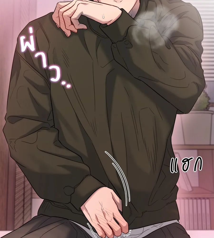 ปรารถนารักอันงดงาม ตอนที่ 33 รูปที่ 101