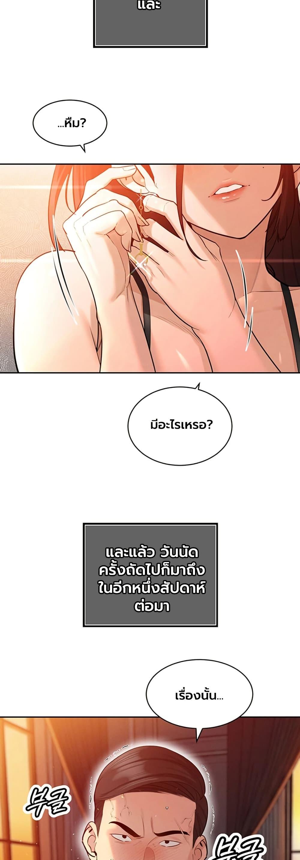 Doujin-Lc- อ่าน โดจิน มังฮวา เกาหลี ญี่ปุ่น จีน แปลไทย Father Is Eating ตอนที่ 1 2 3 4 5 6 7 8 9 10 11 12 13 14 ฟรี ไม่มีโฆษณา อ่าน โดจิน Manhwa เกาหลี ญี่ปุ่น จีน เรามีครบ คัดมาให้เน้นๆ โดจิน 18+ รับประกันความฟินโดย  Doujin Lc