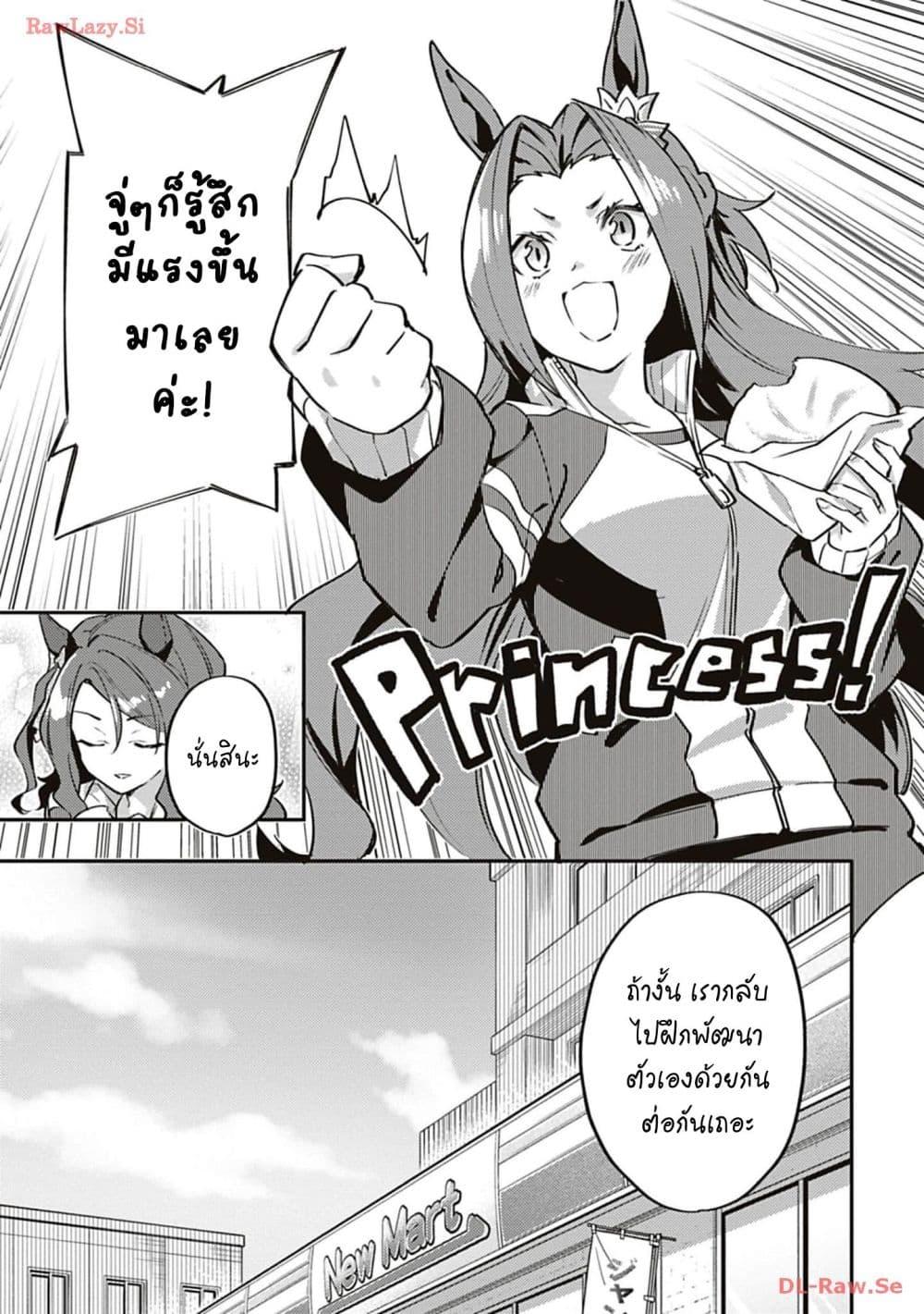Manga-lc-com อ่านมังงะ อ่านการ์ตูน ออนไลน์ ฟรี Uma Musume – Pretty Derby Uma Musumeshi ตอนที่ 1 2 3 4 5 6 7 8 9 10 11 12 13 14 ฟรี ไม่มีโฆษณา Manga-lc - อ่าน มังงะ อ่าน การ์ตูน ออนไลน์ อ่านมังงะ ฟรี