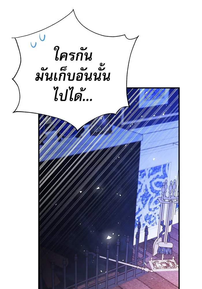 นางร้ายที่ไหนจะมีคุณธรรม ตอนที่ 27 รูปที่ 65