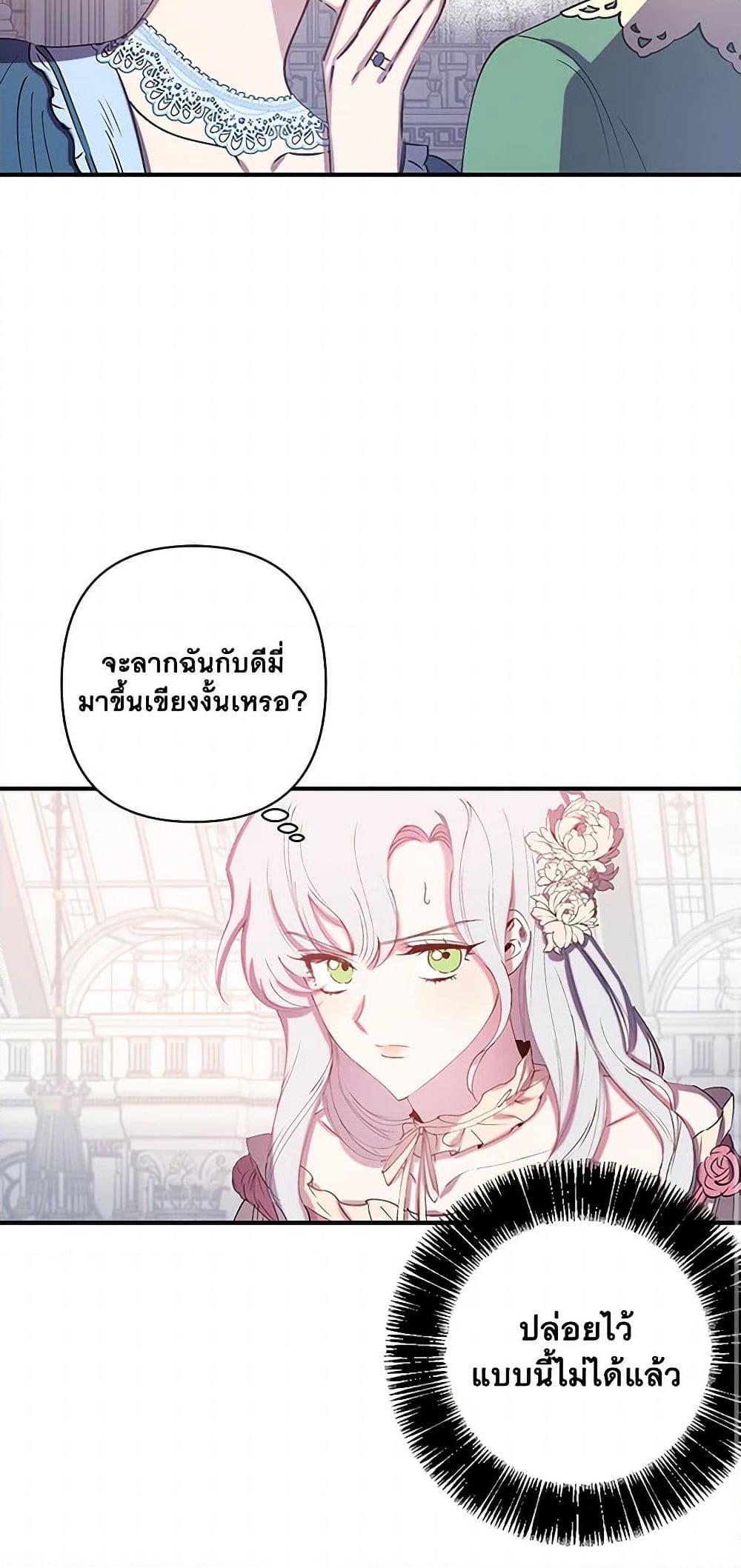 Manga-lc-com อ่านมังงะ อ่านการ์ตูน ออนไลน์ ฟรี Revenge Wedding ตอนที่ 1 2 3 4 5 6 7 8 9 10 11 12 13 14 ฟรี ไม่มีโฆษณา Manga-lc - อ่าน มังงะ อ่าน การ์ตูน ออนไลน์ อ่านมังงะ ฟรี