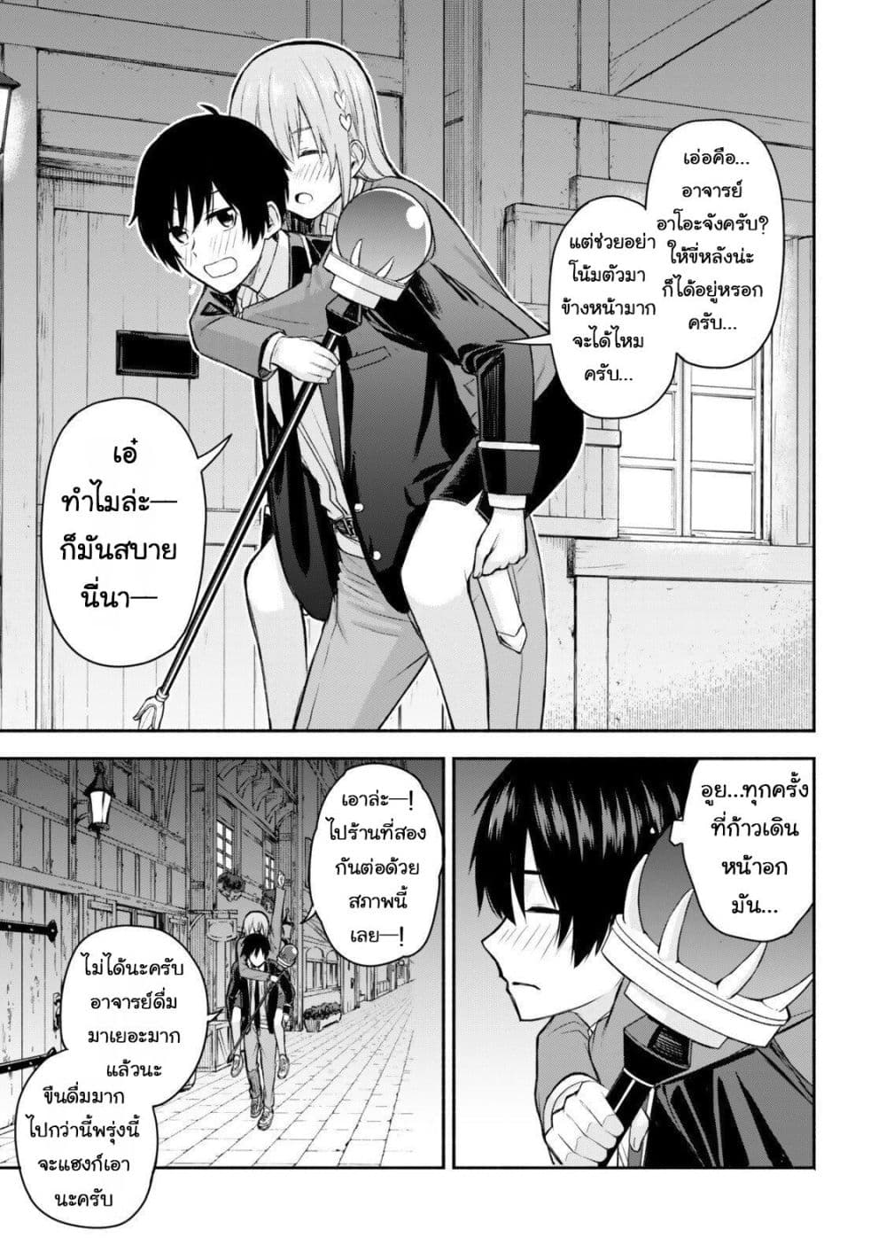 Manga-lc-com อ่านมังงะ อ่านการ์ตูน ออนไลน์ ฟรี Tsuihou Sareta Teihen Shoku “Touzoku” wa Game Chishiki de Mu ตอนที่ 1 2 3 4 5 6 7 8 9 10 11 12 13 14 ฟรี ไม่มีโฆษณา Manga-lc - อ่าน มังงะ อ่าน การ์ตูน ออนไลน์ อ่านมังงะ ฟรี
