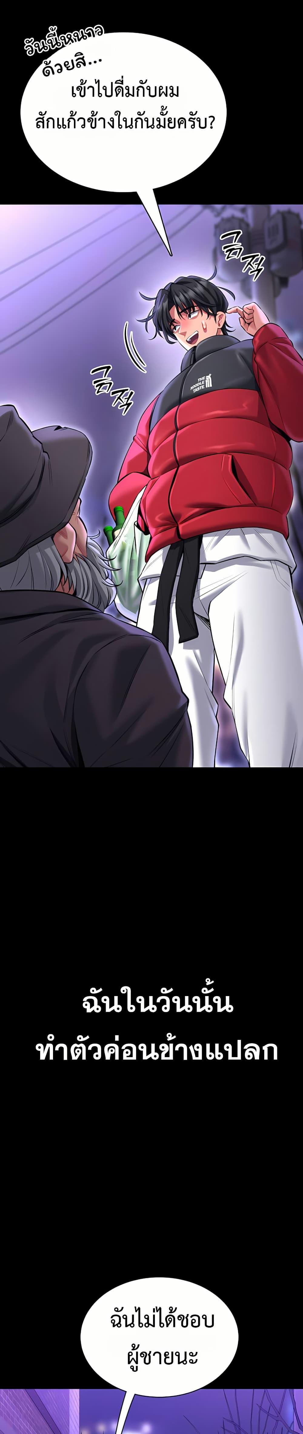 Doujin-Lc- อ่าน โดจิน มังฮวา เกาหลี ญี่ปุ่น จีน แปลไทย I Will Teach ตอนที่ 1 2 3 4 5 6 7 8 9 10 11 12 13 14 ฟรี ไม่มีโฆษณา อ่าน โดจิน Manhwa เกาหลี ญี่ปุ่น จีน เรามีครบ คัดมาให้เน้นๆ โดจิน 18+ รับประกันความฟินโดย  Doujin Lc