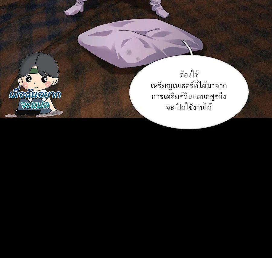 Manga-lc-com อ่านมังงะ อ่านการ์ตูน ออนไลน์ ฟรี Global Horror I Activated a Cheat Custom Mall ตอนที่ 1 2 3 4 5 6 7 8 9 10 11 12 13 14 ฟรี ไม่มีโฆษณา Manga-lc - อ่าน มังงะ อ่าน การ์ตูน ออนไลน์ อ่านมังงะ ฟรี