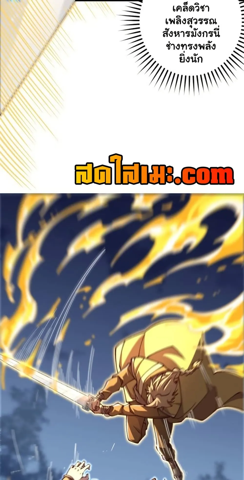 Manga-lc-com อ่านมังงะ อ่านการ์ตูน ออนไลน์ ฟรี Heaven’s Devourer ตอนที่ 1 2 3 4 5 6 7 8 9 10 11 12 13 14 ฟรี ไม่มีโฆษณา Manga-lc - อ่าน มังงะ อ่าน การ์ตูน ออนไลน์ อ่านมังงะ ฟรี