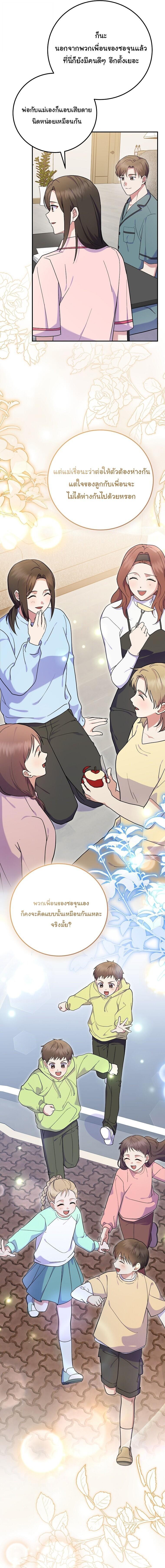 Manga-lc-com อ่านมังงะ อ่านการ์ตูน ออนไลน์ ฟรี Superstar From Age 0 ตอนที่ 1 2 3 4 5 6 7 8 9 10 11 12 13 14 ฟรี ไม่มีโฆษณา Manga-lc - อ่าน มังงะ อ่าน การ์ตูน ออนไลน์ อ่านมังงะ ฟรี