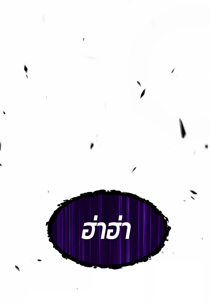 +99 ท่อนไม้พร้อมบวก ตอนที่ 15 รูปที่ 305