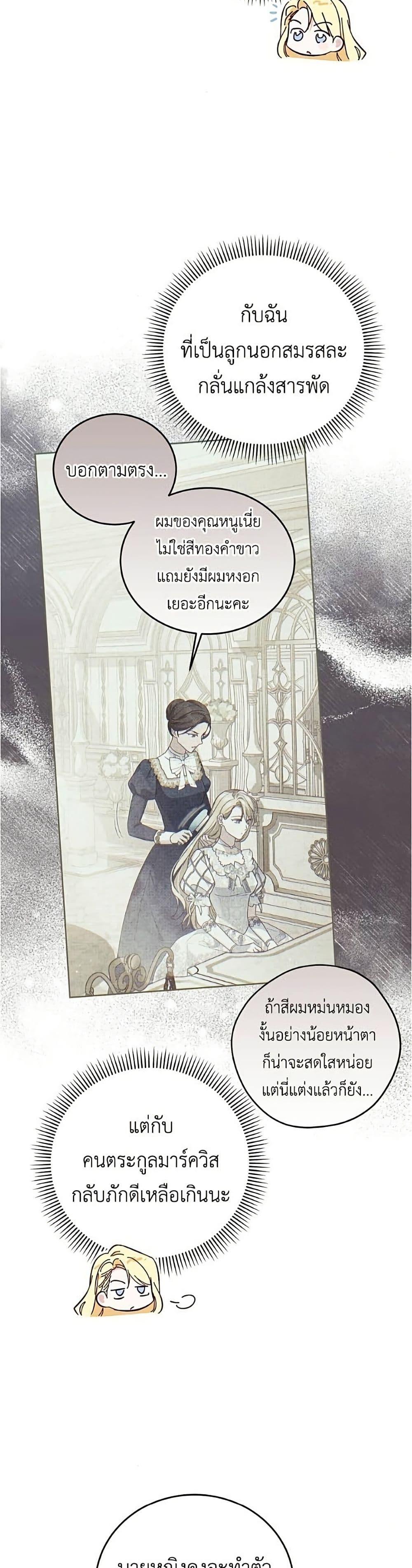 Manga-lc-com อ่านมังงะ อ่านการ์ตูน ออนไลน์ ฟรี Born to Be the Grand Duchess ตอนที่ 1 2 3 4 5 6 7 8 9 10 11 12 13 14 ฟรี ไม่มีโฆษณา Manga-lc - อ่าน มังงะ อ่าน การ์ตูน ออนไลน์ อ่านมังงะ ฟรี