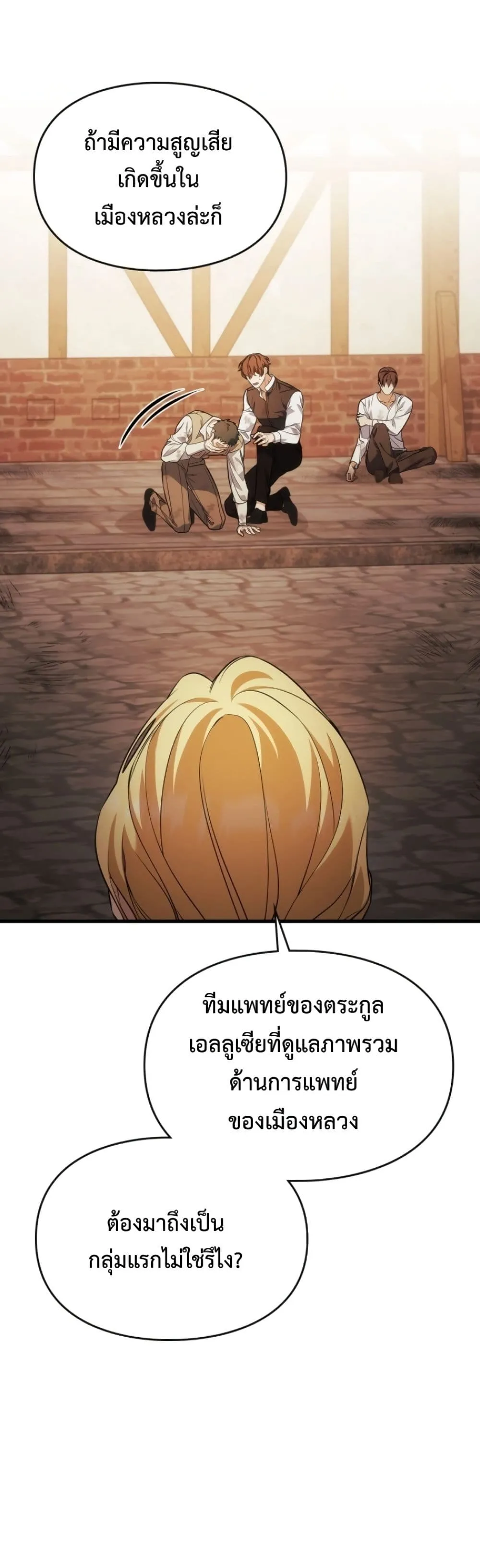 Manga-lc-com อ่านมังงะ อ่านการ์ตูน ออนไลน์ ฟรี Time Healer Ceres ตอนที่ 1 2 3 4 5 6 7 8 9 10 11 12 13 14 ฟรี ไม่มีโฆษณา Manga-lc - อ่าน มังงะ อ่าน การ์ตูน ออนไลน์ อ่านมังงะ ฟรี