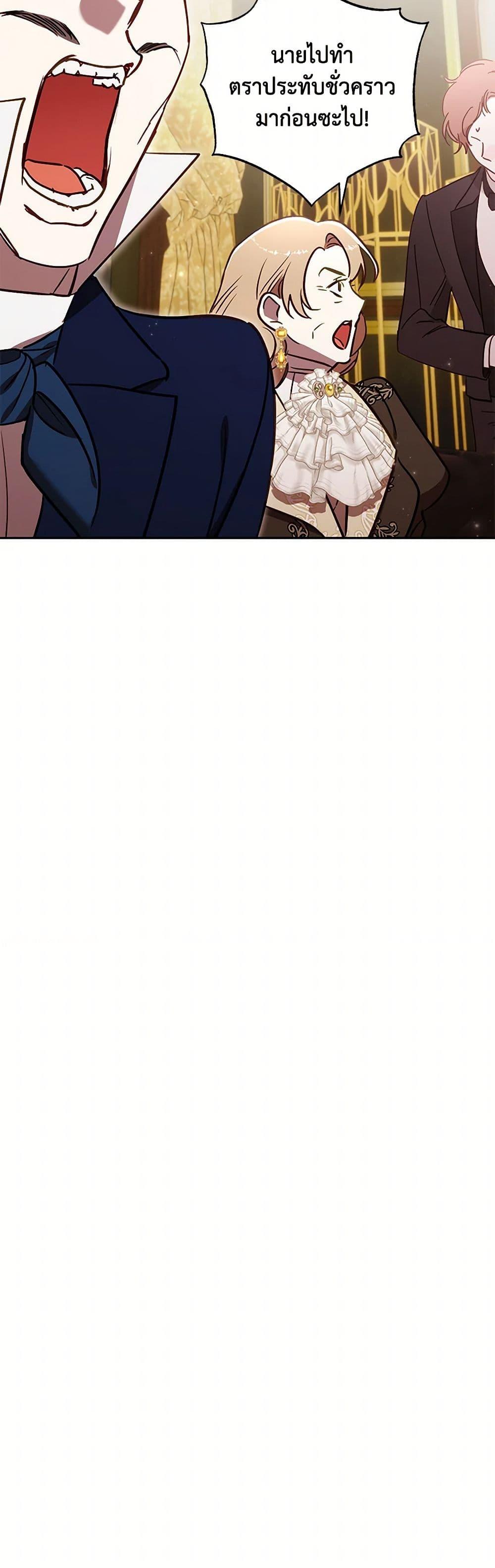 Manga-lc-com อ่านมังงะ อ่านการ์ตูน ออนไลน์ ฟรี I Failed to Divorce My Husband ตอนที่ 1 2 3 4 5 6 7 8 9 10 11 12 13 14 ฟรี ไม่มีโฆษณา Manga-lc - อ่าน มังงะ อ่าน การ์ตูน ออนไลน์ อ่านมังงะ ฟรี