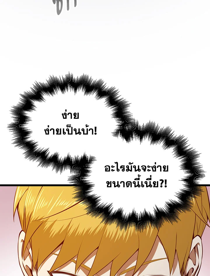Manga-lc-com อ่านมังงะ อ่านการ์ตูน ออนไลน์ ฟรี The Lord of Coins ตอนที่ 1 2 3 4 5 6 7 8 9 10 11 12 13 14 ฟรี ไม่มีโฆษณา Manga-lc - อ่าน มังงะ อ่าน การ์ตูน ออนไลน์ อ่านมังงะ ฟรี