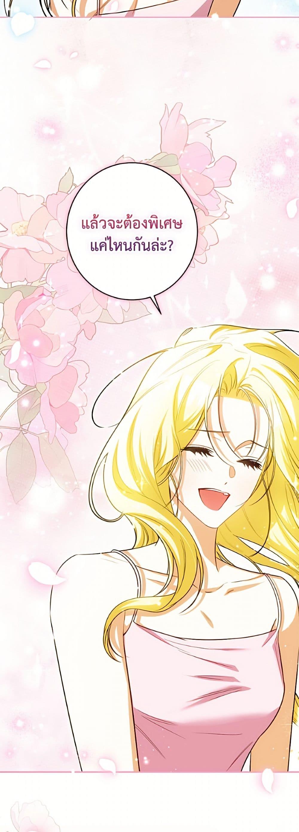 Manga-lc-com อ่านมังงะ อ่านการ์ตูน ออนไลน์ ฟรี I Think I’ve Been Possessed Somewhere ตอนที่ 1 2 3 4 5 6 7 8 9 10 11 12 13 14 ฟรี ไม่มีโฆษณา Manga-lc - อ่าน มังงะ อ่าน การ์ตูน ออนไลน์ อ่านมังงะ ฟรี