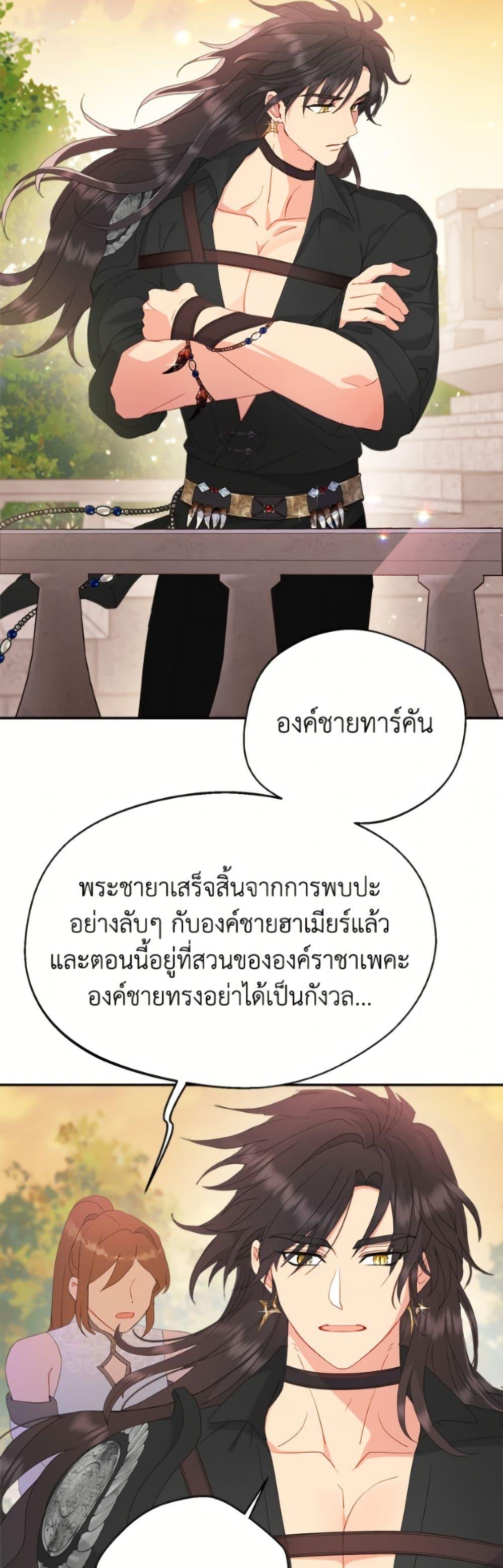 Manga-lc-com อ่านมังงะ อ่านการ์ตูน ออนไลน์ ฟรี Forget My Husband, I’ll Go Make Money ตอนที่ 1 2 3 4 5 6 7 8 9 10 11 12 13 14 ฟรี ไม่มีโฆษณา Manga-lc - อ่าน มังงะ อ่าน การ์ตูน ออนไลน์ อ่านมังงะ ฟรี