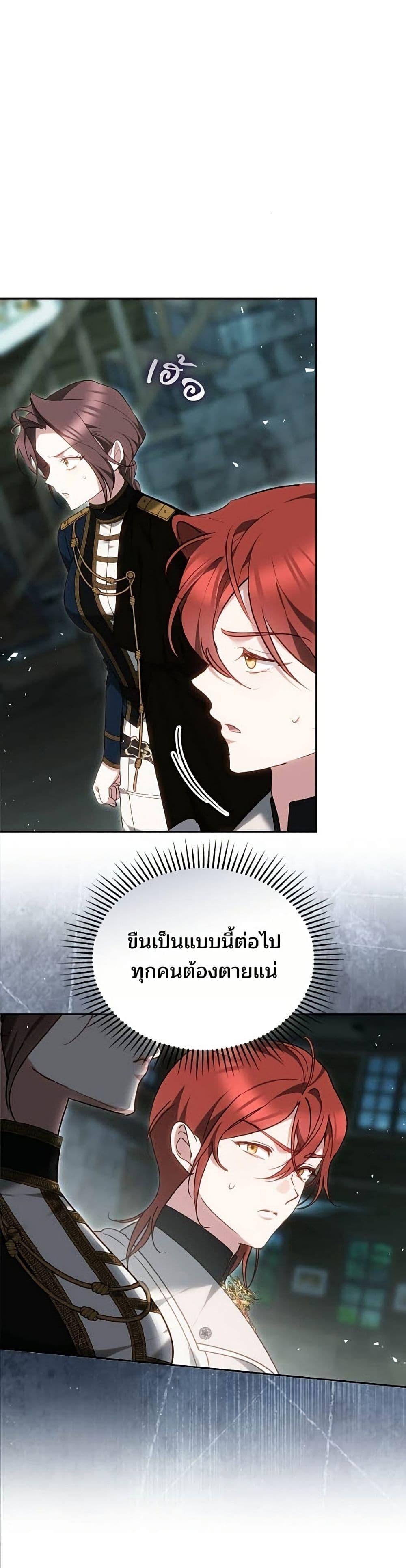 Manga-lc-com อ่านมังงะ อ่านการ์ตูน ออนไลน์ ฟรี The Reason Why the Villainess Picked up a Sword ตอนที่ 1 2 3 4 5 6 7 8 9 10 11 12 13 14 ฟรี ไม่มีโฆษณา Manga-lc - อ่าน มังงะ อ่าน การ์ตูน ออนไลน์ อ่านมังงะ ฟรี