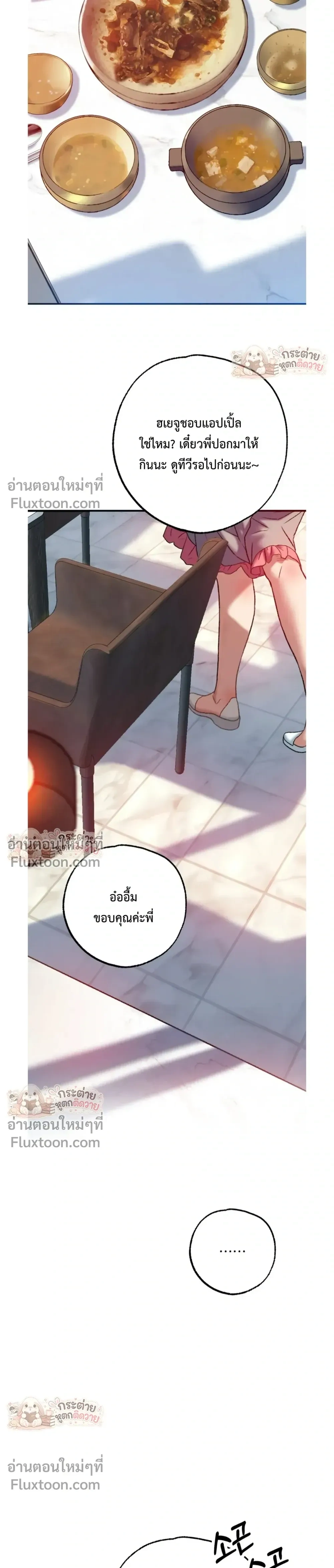 Doujin-Lc- อ่าน โดจิน มังฮวา เกาหลี ญี่ปุ่น จีน แปลไทย Pervert Picking Perverts คนวิปริตที่เลือกคบแต่คนวิปริตด้วยกัน ตอนที่ 1 2 3 4 5 6 7 8 9 10 11 12 13 14 ฟรี ไม่มีโฆษณา อ่าน โดจิน Manhwa เกาหลี ญี่ปุ่น จีน เรามีครบ คัดมาให้เน้นๆ โดจิน 18+ รับประกันความฟินโดย  Doujin Lc