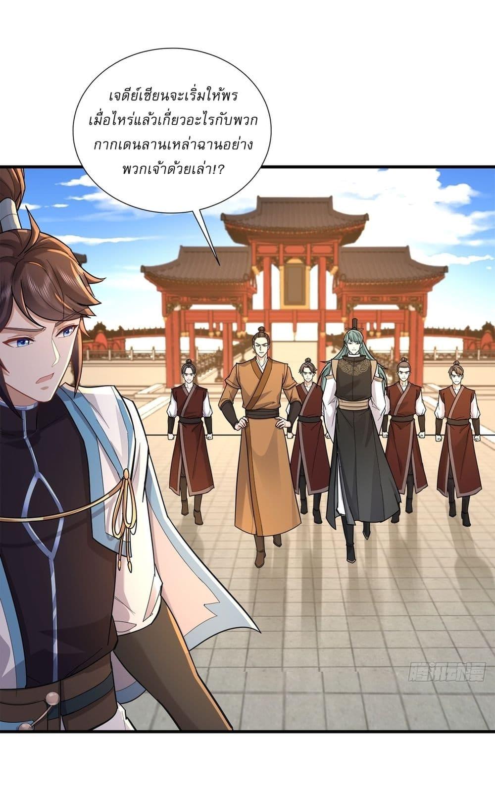 Manga-lc-com อ่านมังงะ อ่านการ์ตูน ออนไลน์ ฟรี As An Immortal, I Only Practice Forbidden Arts ตอนที่ 1 2 3 4 5 6 7 8 9 10 11 12 13 14 ฟรี ไม่มีโฆษณา Manga-lc - อ่าน มังงะ อ่าน การ์ตูน ออนไลน์ อ่านมังงะ ฟรี