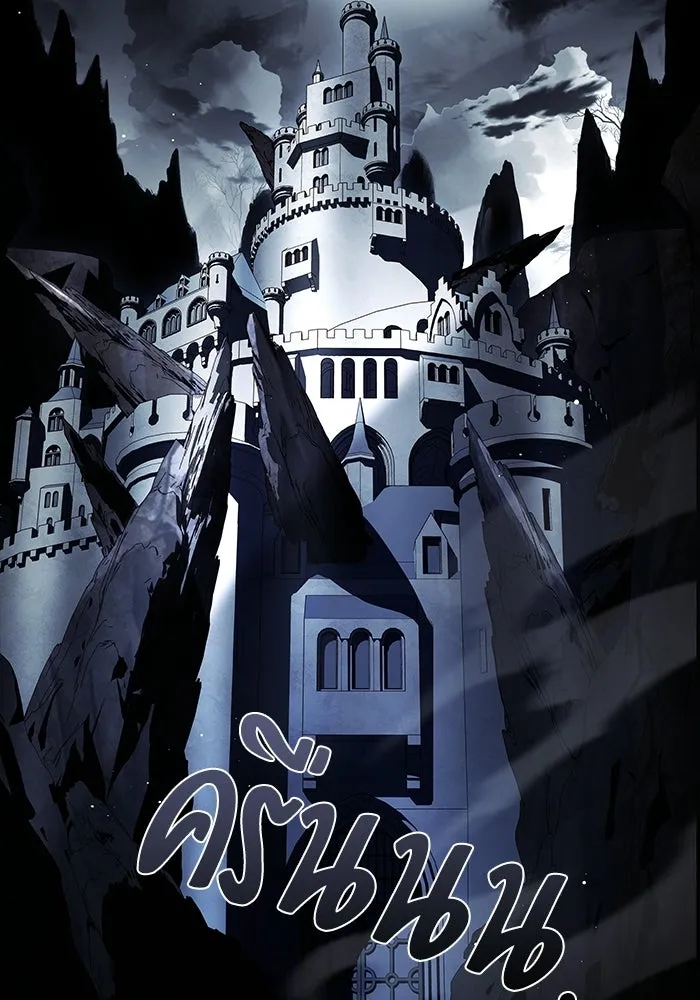 ครัวจอมเวท ตอนที่ 113 รูปที่ 43