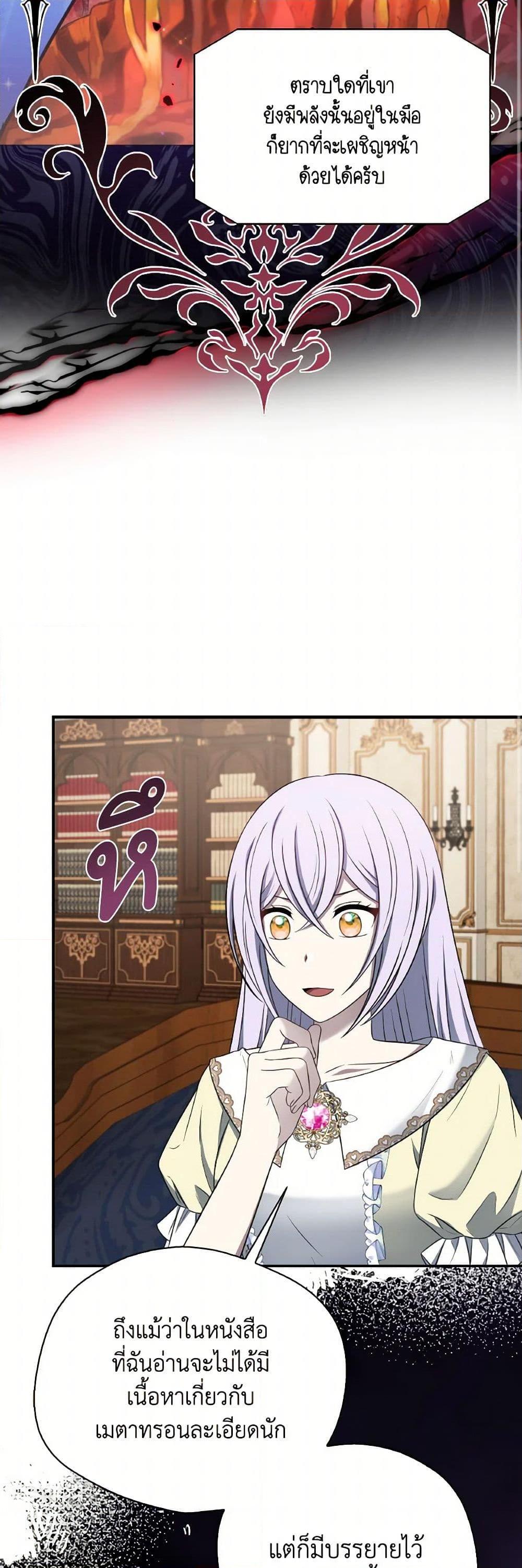 Manga-lc-com อ่านมังงะ อ่านการ์ตูน ออนไลน์ ฟรี I Became The Older Sister of A Regretful Male Lead ตอนที่ 1 2 3 4 5 6 7 8 9 10 11 12 13 14 ฟรี ไม่มีโฆษณา Manga-lc - อ่าน มังงะ อ่าน การ์ตูน ออนไลน์ อ่านมังงะ ฟรี