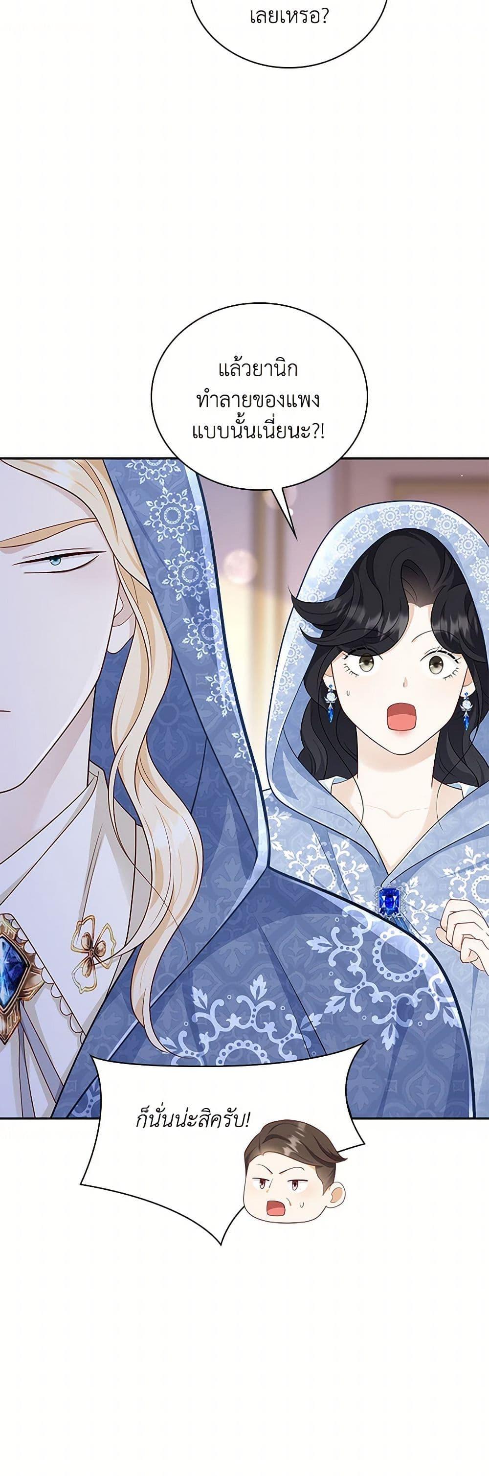 Manga-lc-com อ่านมังงะ อ่านการ์ตูน ออนไลน์ ฟรี After the Frozen Heart Melts ตอนที่ 1 2 3 4 5 6 7 8 9 10 11 12 13 14 ฟรี ไม่มีโฆษณา Manga-lc - อ่าน มังงะ อ่าน การ์ตูน ออนไลน์ อ่านมังงะ ฟรี