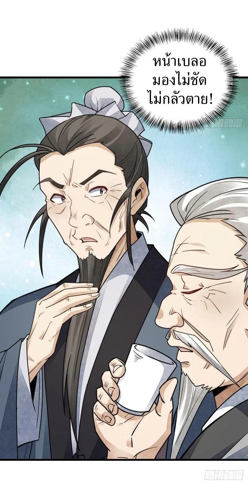 Manga-lc-com อ่านมังงะ อ่านการ์ตูน ออนไลน์ ฟรี Lan Ke Qi Yuan ตอนที่ 1 2 3 4 5 6 7 8 9 10 11 12 13 14 ฟรี ไม่มีโฆษณา Manga-lc - อ่าน มังงะ อ่าน การ์ตูน ออนไลน์ อ่านมังงะ ฟรี