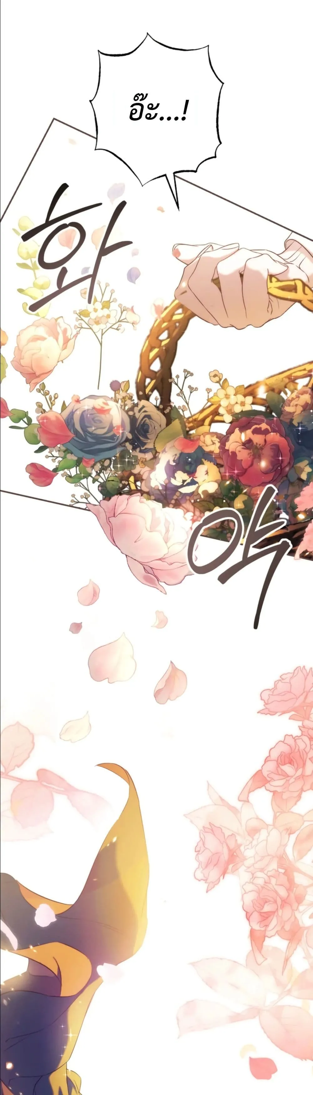 Manga-lc-com อ่านมังงะ อ่านการ์ตูน ออนไลน์ ฟรี Dating the Emperor in Secret, but I Don’t Know About It ตอนที่ 1 2 3 4 5 6 7 8 9 10 11 12 13 14 ฟรี ไม่มีโฆษณา Manga-lc - อ่าน มังงะ อ่าน การ์ตูน ออนไลน์ อ่านมังงะ ฟรี