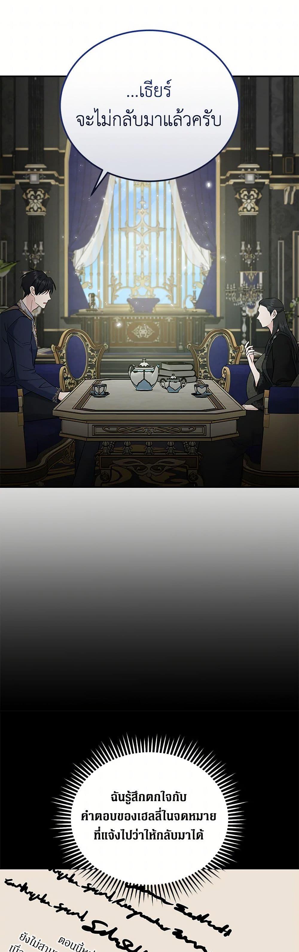 Manga-lc-com อ่านมังงะ อ่านการ์ตูน ออนไลน์ ฟรี The Villainess Lives Again ตอนที่ 1 2 3 4 5 6 7 8 9 10 11 12 13 14 ฟรี ไม่มีโฆษณา Manga-lc - อ่าน มังงะ อ่าน การ์ตูน ออนไลน์ อ่านมังงะ ฟรี