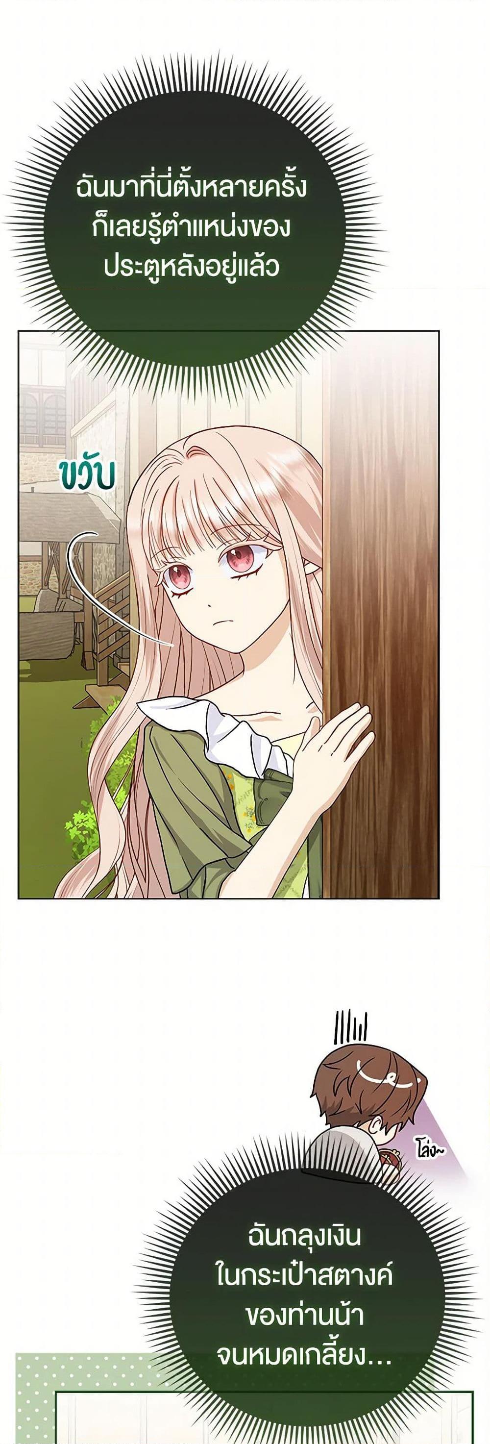 Manga-lc-com อ่านมังงะ อ่านการ์ตูน ออนไลน์ ฟรี Loved by the Villains ตอนที่ 1 2 3 4 5 6 7 8 9 10 11 12 13 14 ฟรี ไม่มีโฆษณา Manga-lc - อ่าน มังงะ อ่าน การ์ตูน ออนไลน์ อ่านมังงะ ฟรี