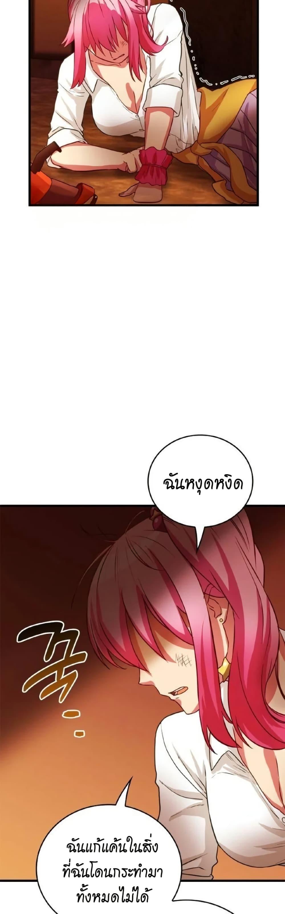 Manga-lc-com อ่านมังงะ อ่านการ์ตูน ออนไลน์ ฟรี Growth-Type Superhero ตอนที่ 1 2 3 4 5 6 7 8 9 10 11 12 13 14 ฟรี ไม่มีโฆษณา Manga-lc - อ่าน มังงะ อ่าน การ์ตูน ออนไลน์ อ่านมังงะ ฟรี