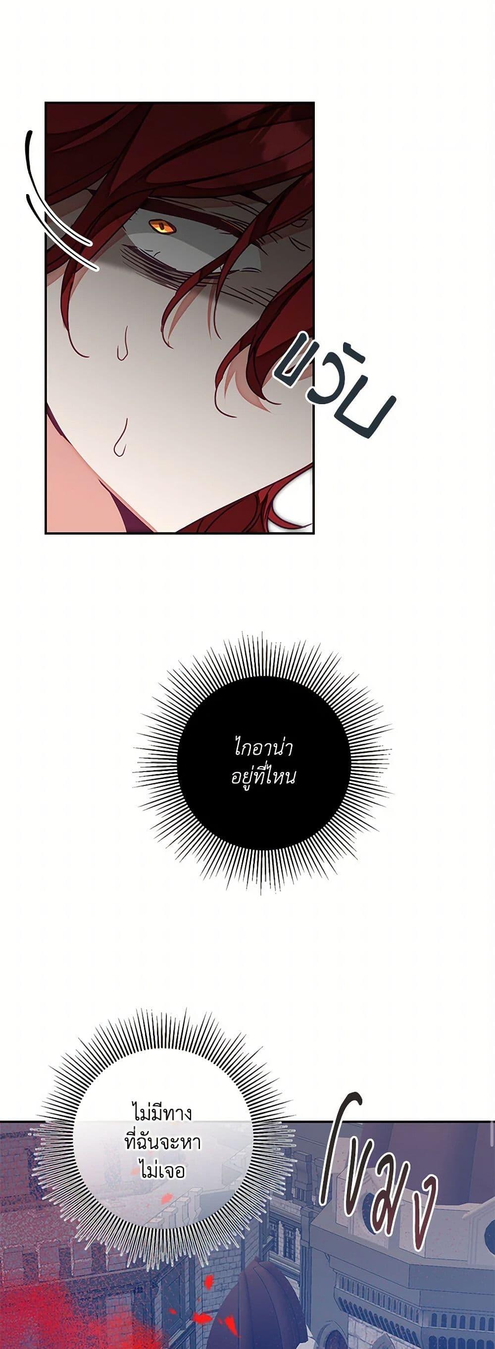 Manga-lc-com อ่านมังงะ อ่านการ์ตูน ออนไลน์ ฟรี I’ve Become the Villainous Empress of a Novel ตอนที่ 1 2 3 4 5 6 7 8 9 10 11 12 13 14 ฟรี ไม่มีโฆษณา Manga-lc - อ่าน มังงะ อ่าน การ์ตูน ออนไลน์ อ่านมังงะ ฟรี