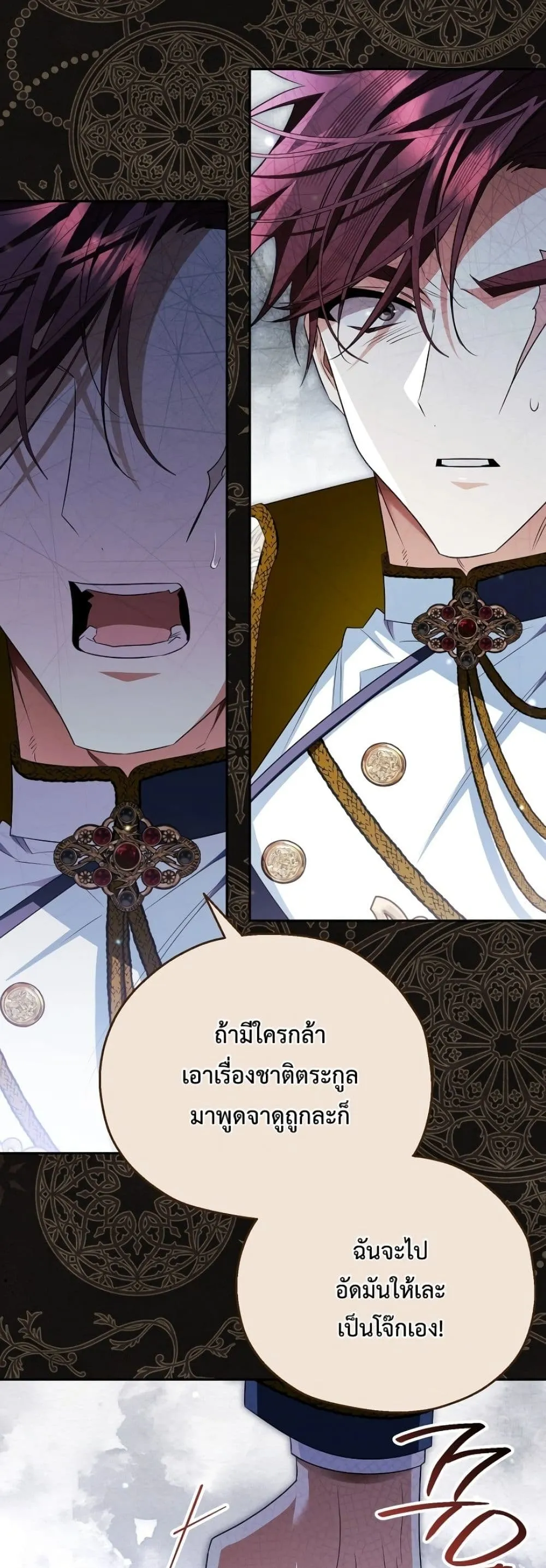 Manga-lc-com อ่านมังงะ อ่านการ์ตูน ออนไลน์ ฟรี Marriage With A Suspiciously Demure Husband ตอนที่ 1 2 3 4 5 6 7 8 9 10 11 12 13 14 ฟรี ไม่มีโฆษณา Manga-lc - อ่าน มังงะ อ่าน การ์ตูน ออนไลน์ อ่านมังงะ ฟรี