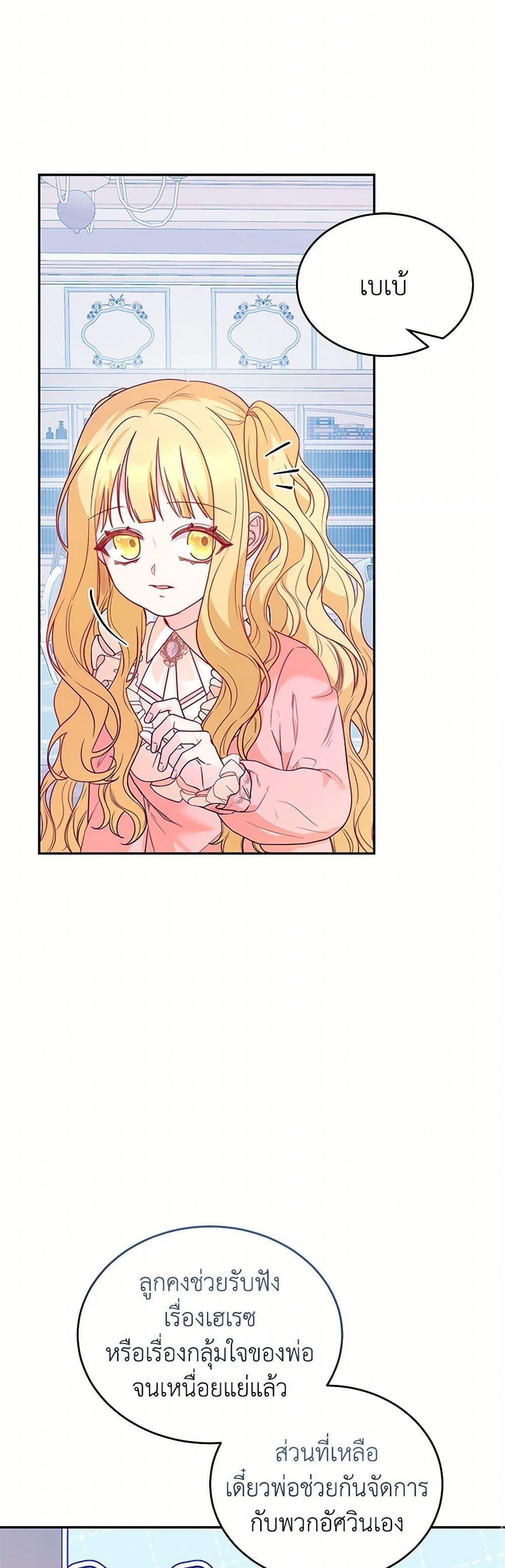 Manga-lc-com อ่านมังงะ อ่านการ์ตูน ออนไลน์ ฟรี Saved by Crazy Stepfather! ตอนที่ 1 2 3 4 5 6 7 8 9 10 11 12 13 14 ฟรี ไม่มีโฆษณา Manga-lc - อ่าน มังงะ อ่าน การ์ตูน ออนไลน์ อ่านมังงะ ฟรี