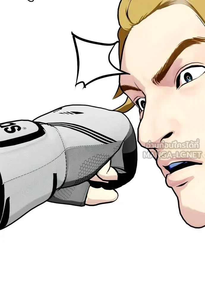 หมาหัวเน่า ตอนที่ 135 รูปที่ 25