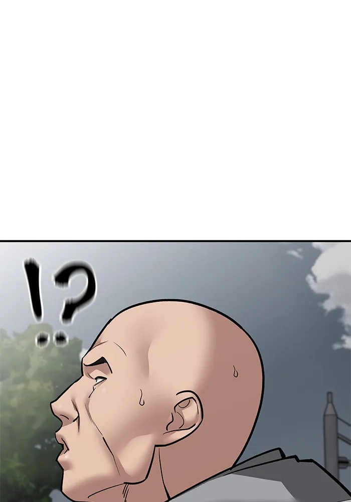 เลวฟาดเลว ตอนที่ 109 รูปที่ 98