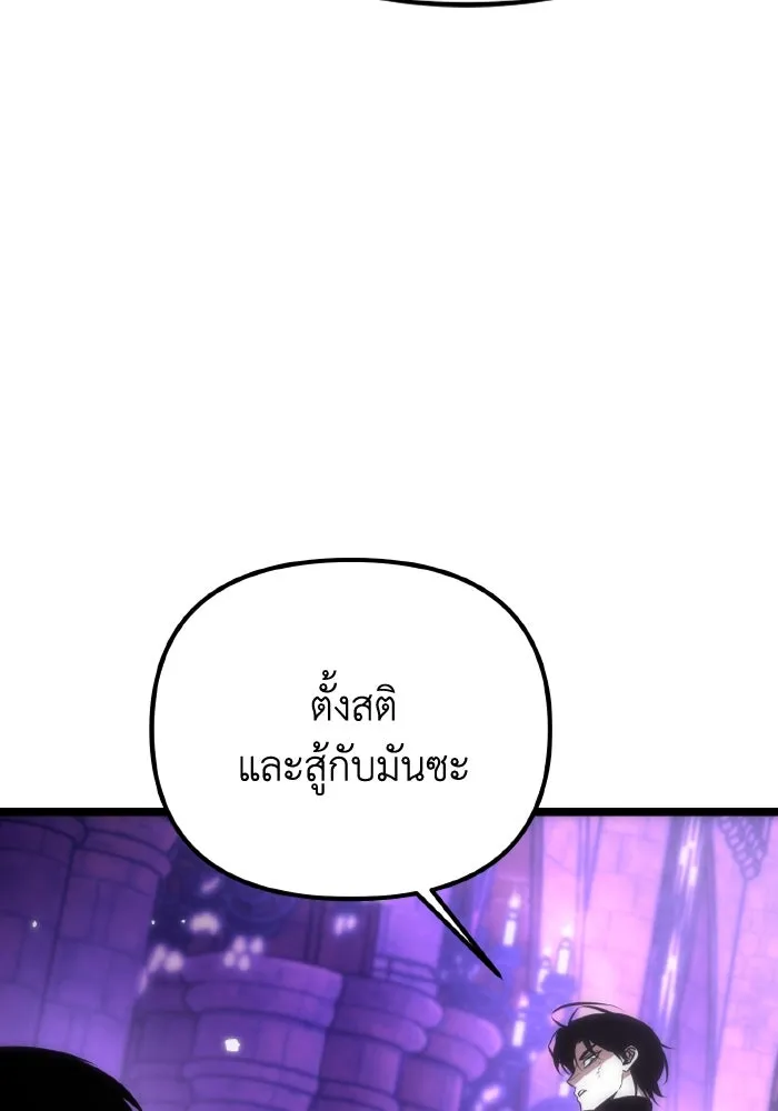 การแข่งขันของผู้เกิดใหม่ ตอนที่ 31 รูปที่ 35