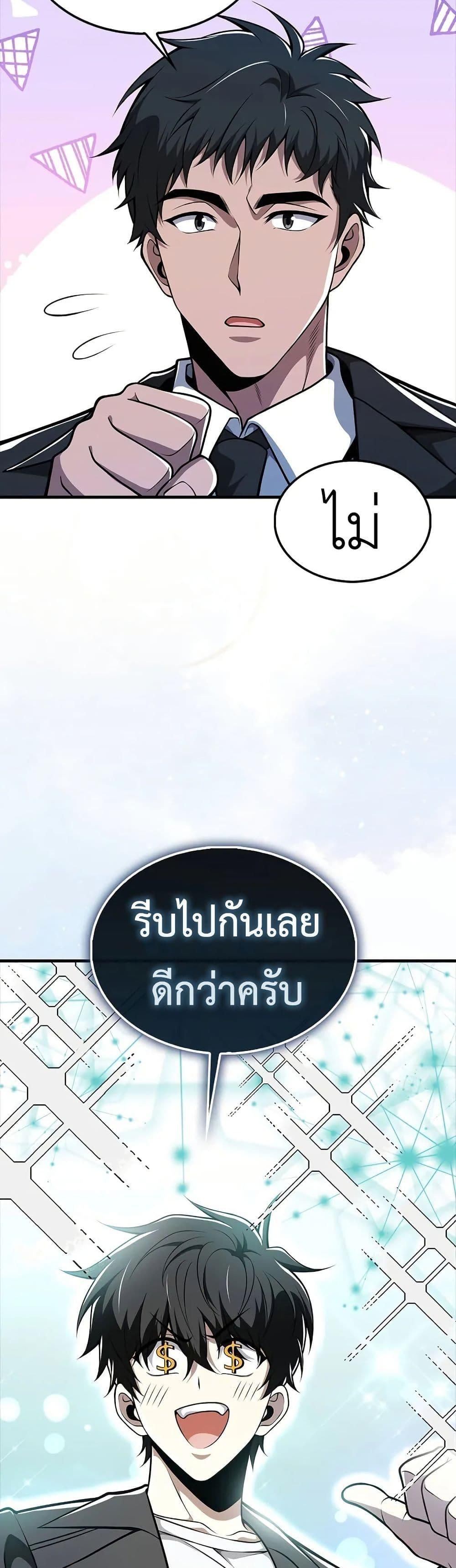 Manga-lc-com อ่านมังงะ อ่านการ์ตูน ออนไลน์ ฟรี I’m Not a Regressor ตอนที่ 1 2 3 4 5 6 7 8 9 10 11 12 13 14 ฟรี ไม่มีโฆษณา Manga-lc - อ่าน มังงะ อ่าน การ์ตูน ออนไลน์ อ่านมังงะ ฟรี
