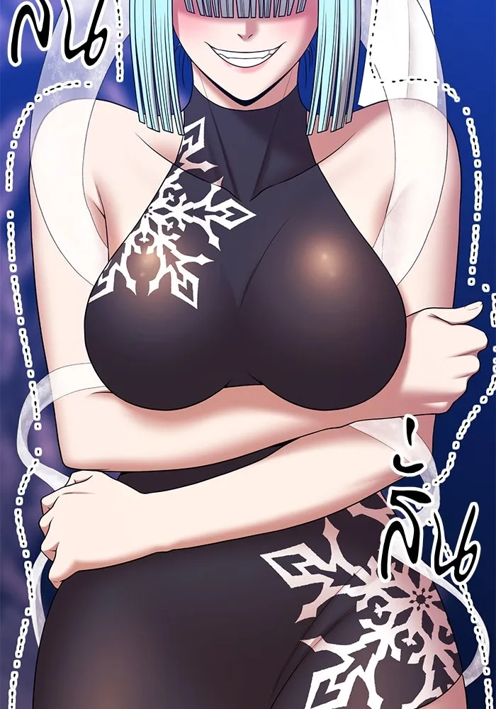 +99 ท่อนไม้พร้อมบวก ตอนที่ 5 อีซึลเลโล รูปที่ 248