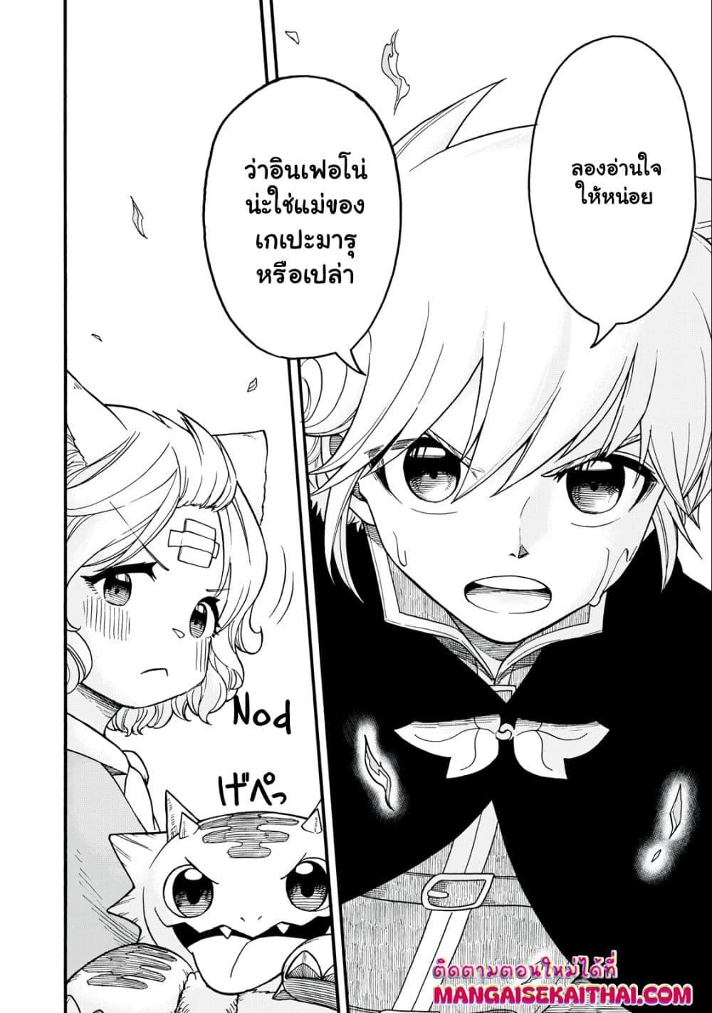 Manga-lc-com อ่านมังงะ อ่านการ์ตูน ออนไลน์ ฟรี Boku igai Zennin Tenseisha ka yo! ตอนที่ 1 2 3 4 5 6 7 8 9 10 11 12 13 14 ฟรี ไม่มีโฆษณา Manga-lc - อ่าน มังงะ อ่าน การ์ตูน ออนไลน์ อ่านมังงะ ฟรี