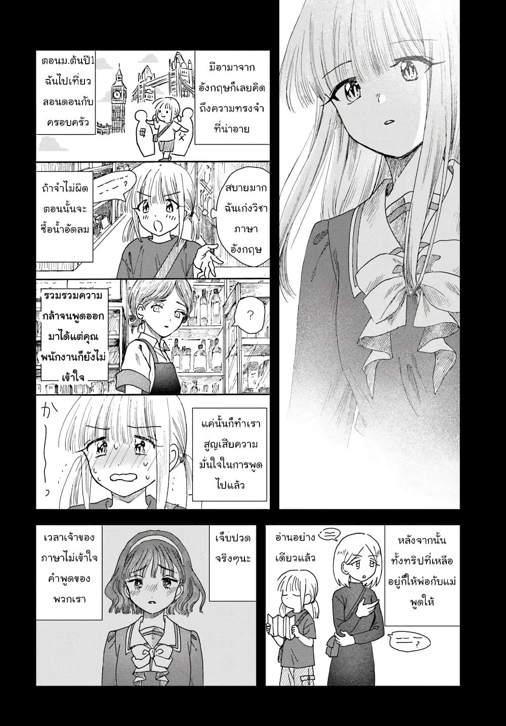 Manga-lc-com อ่านมังงะ อ่านการ์ตูน ออนไลน์ ฟรี Haikei Arishi Hi ni Saku Hanatachi e ตอนที่ 1 2 3 4 5 6 7 8 9 10 11 12 13 14 ฟรี ไม่มีโฆษณา Manga-lc - อ่าน มังงะ อ่าน การ์ตูน ออนไลน์ อ่านมังงะ ฟรี