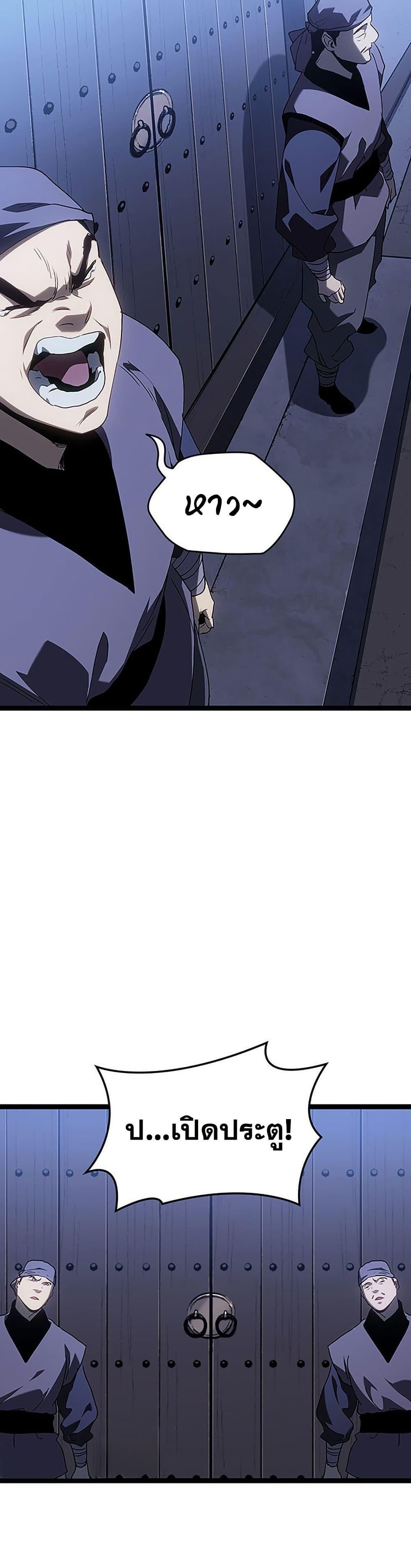 Manga-lc-com อ่านมังงะ อ่านการ์ตูน ออนไลน์ ฟรี Reaper of the Drifting Moon ตอนที่ 1 2 3 4 5 6 7 8 9 10 11 12 13 14 ฟรี ไม่มีโฆษณา Manga-lc - อ่าน มังงะ อ่าน การ์ตูน ออนไลน์ อ่านมังงะ ฟรี