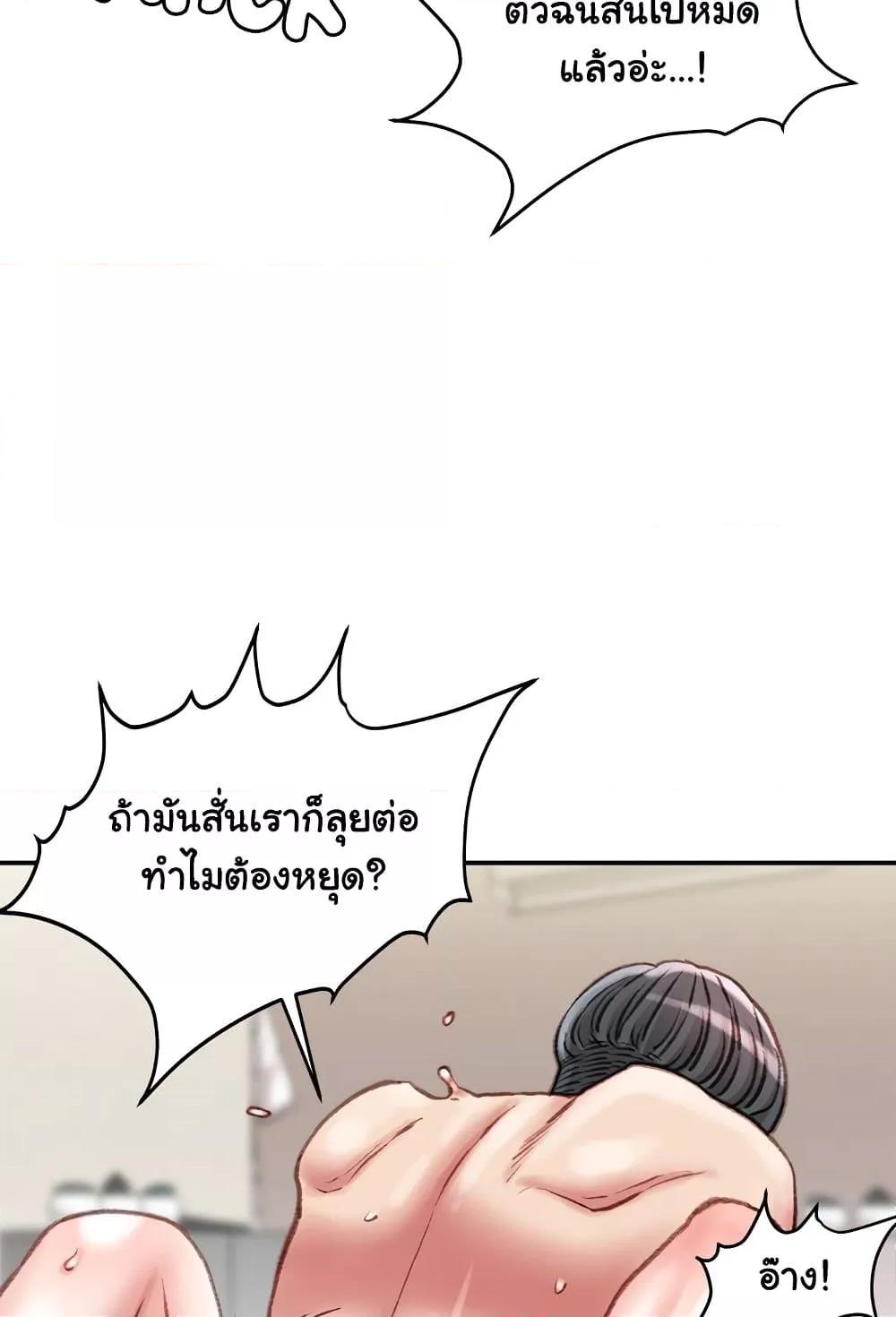 Doujin-Lc- อ่าน โดจิน มังฮวา เกาหลี ญี่ปุ่น จีน แปลไทย Distractions ตอนที่ 1 2 3 4 5 6 7 8 9 10 11 12 13 14 ฟรี ไม่มีโฆษณา อ่าน โดจิน Manhwa เกาหลี ญี่ปุ่น จีน เรามีครบ คัดมาให้เน้นๆ โดจิน 18+ รับประกันความฟินโดย  Doujin Lc