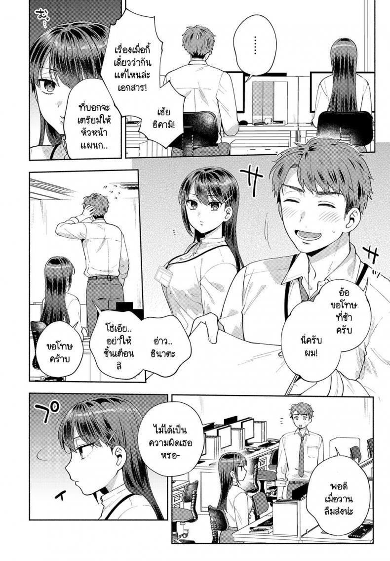 Doujin-Lc- อ่าน โดจิน มังฮวา เกาหลี ญี่ปุ่น จีน แปลไทย ขอกินรุ่นพี่ได้ไหมคะ [Momozumi Jun] Tabechatte Ii Desu Ka ตอนที่ 1 2 3 4 5 6 7 8 9 10 11 12 13 14 ฟรี ไม่มีโฆษณา อ่าน โดจิน Manhwa เกาหลี ญี่ปุ่น จีน เรามีครบ คัดมาให้เน้นๆ โดจิน 18+ รับประกันความฟินโดย  Doujin Lc